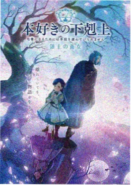 不知火舞漫画烈焰之舞全彩重制版封面