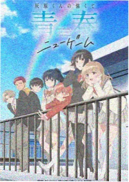 不知火舞漫画花蝶扇忍法帖封面
