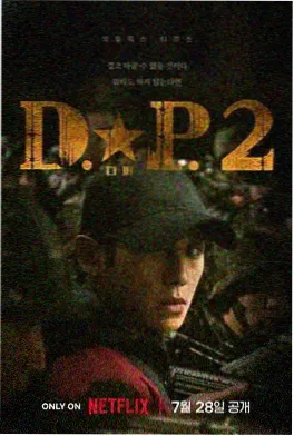 格斗少女志第二季剧照