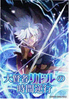 不知火舞漫画影分身之夜封面