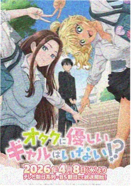 不知火舞漫画红莲残卷封面