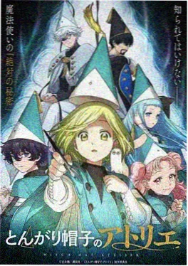 不知火舞漫画扇骨考设定集封面